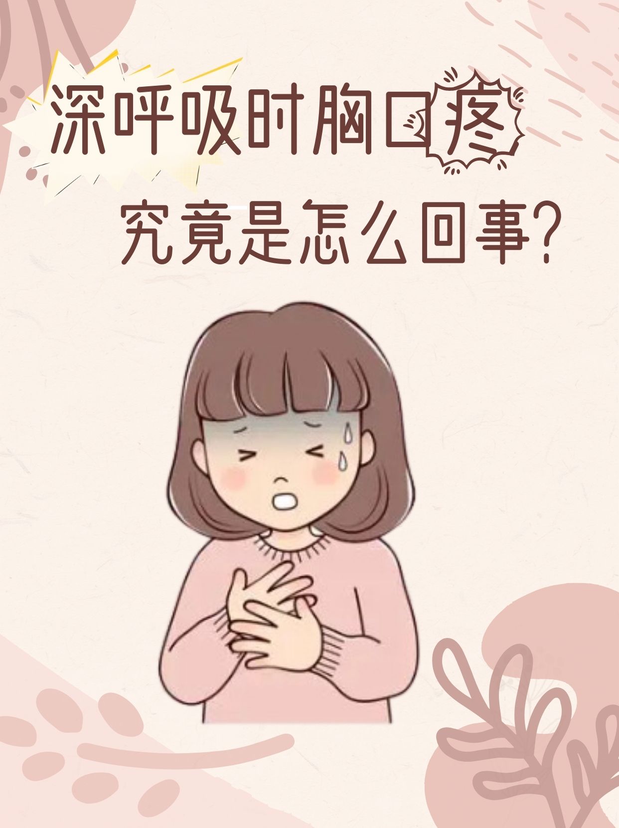 女子上衣被褪至胸口袒露漫画女子上衣褪至胸口，展现独特魅力-第1张图片