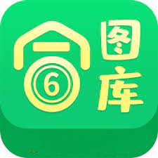 正版49图库APP下载指南