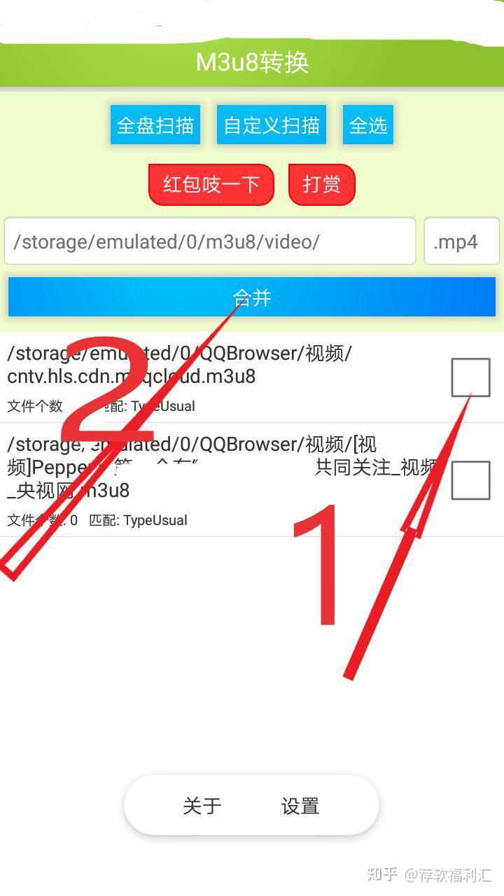 蜜桃视频m3u8在线观看蜜桃视频m3u8在线观看体验