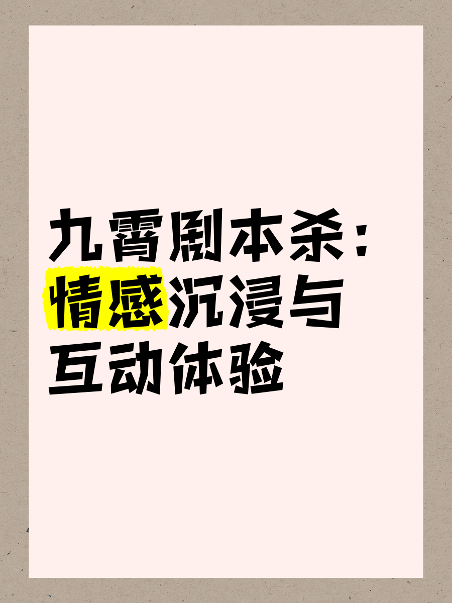 男生跟女生互动视频大全男生与女生互动视频，情感交流与互动体验-第2张图片