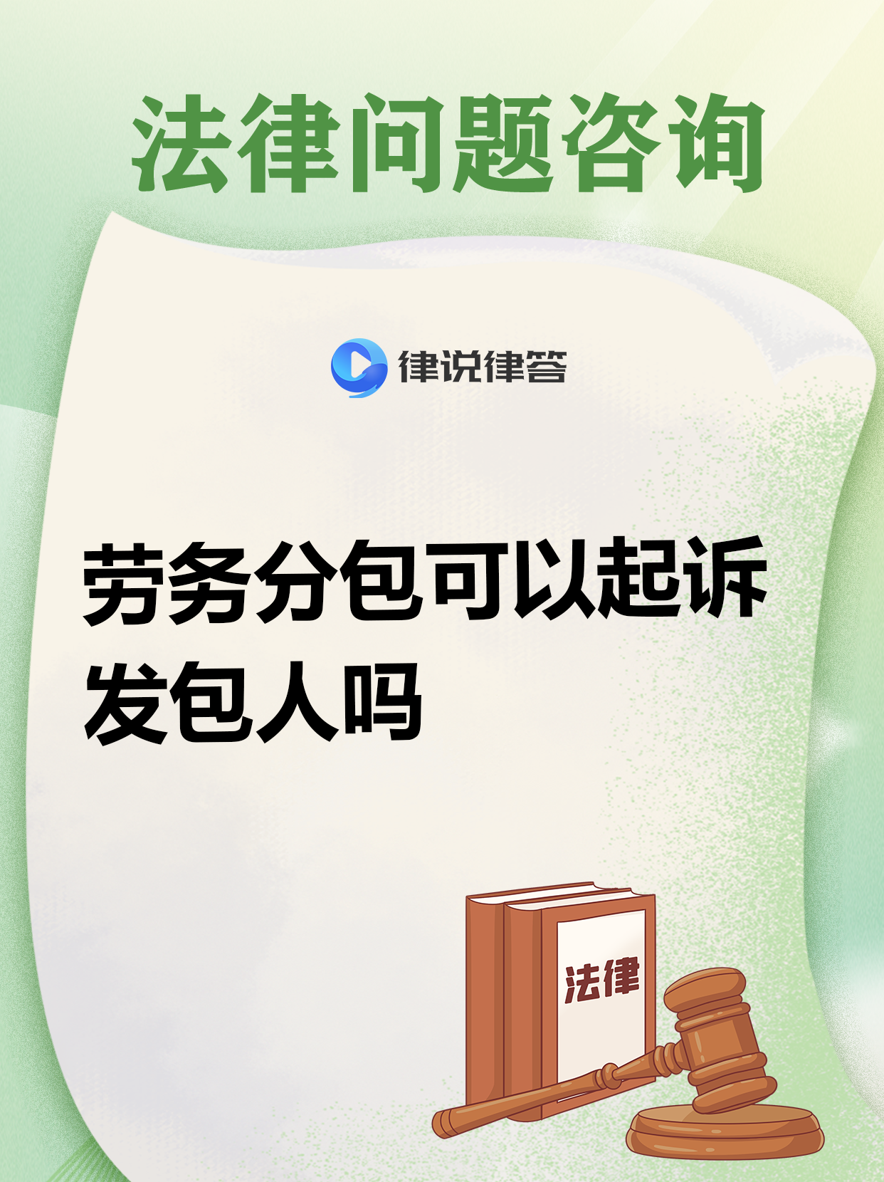 三包服务是哪三包规定三包服务，消费者权益的坚实保障-第1张图片