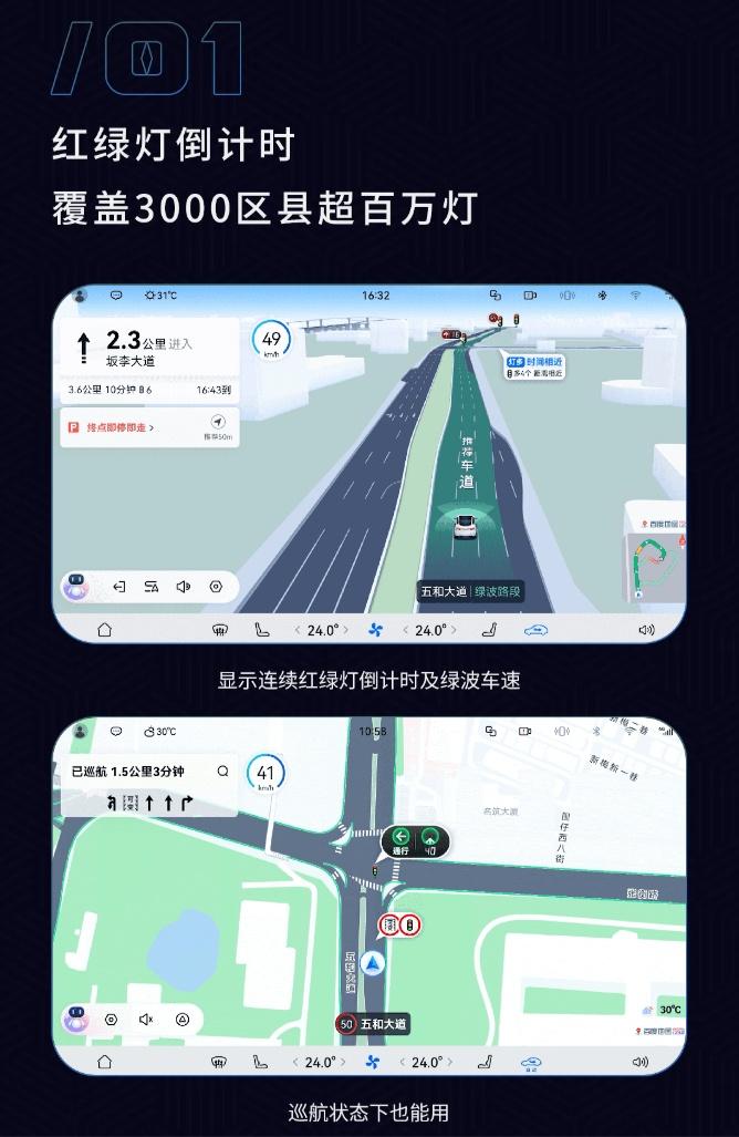 百度地图导航2022最新版百度地图导航2022最新版，引领智能出行新篇章-第3张图片