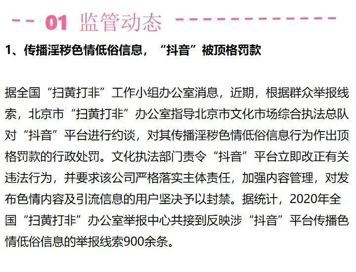 4849最贱的游戏4849最贱的游戏，游戏界的疯狂与低俗-第2张图片