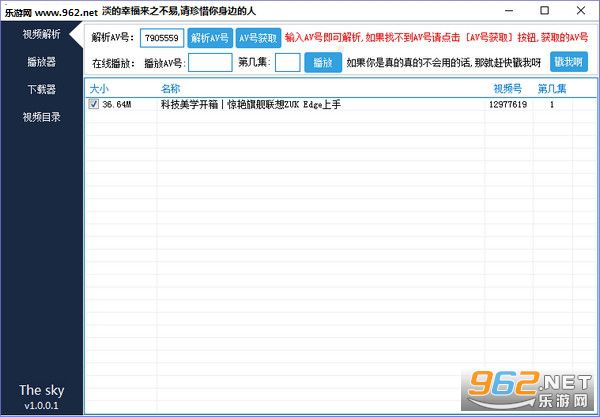 免费的av不用播放器的免费观看AV无需使用播放器-第1张图片