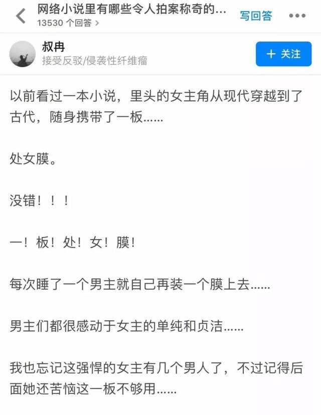 小说内容肉肉小说污化现象的探讨