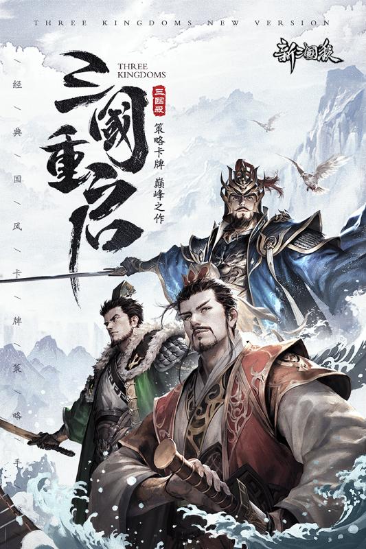 乱武三国兑换码乱武三国，乱世烽火