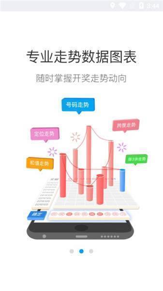 天下彩9944cc图文资讯大全更多6合生肖天下彩9944CC图文资讯-第2张图片