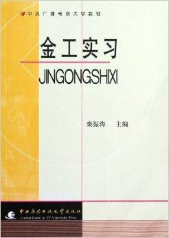 中央广播电视大学学历查询中央广播电视大学，现代教育的璀璨明珠-第2张图片