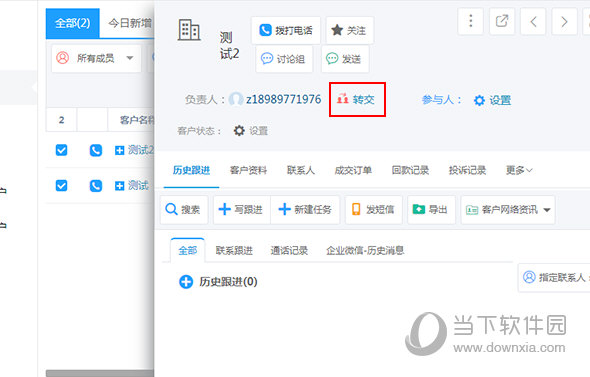 10款禁用软件永久无限次数看10款禁用软件大全，永久无限次数看，安全无忧-第2张图片