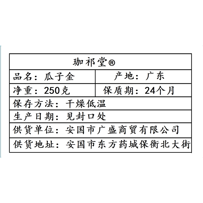 金锁匙俱乐部，心灵驿站-第2张图片