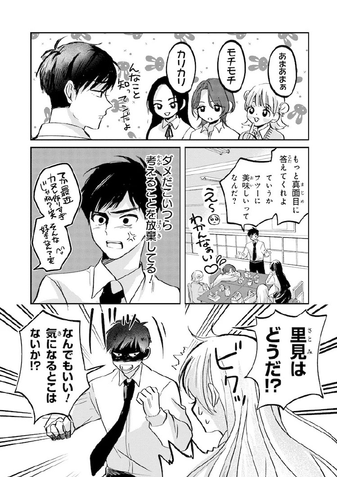 日本无翼恶漫画大全优优漫画日本无翼恶漫画大全优优漫画