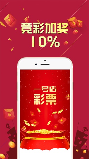 澳门115期开什么澳门115期开奖揭秘-第1张图片