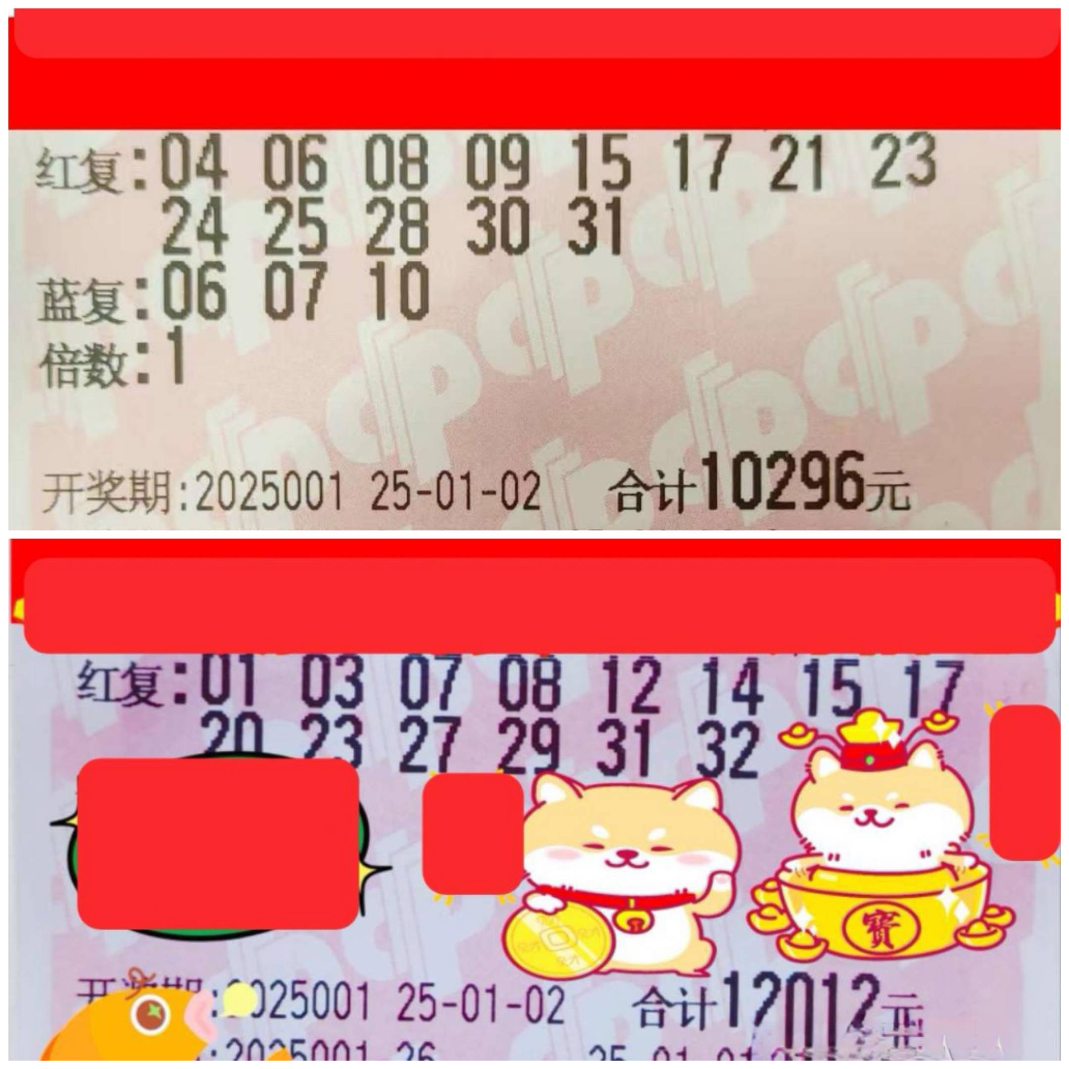 探索178彩票网，彩票投注的新选择-第1张图片