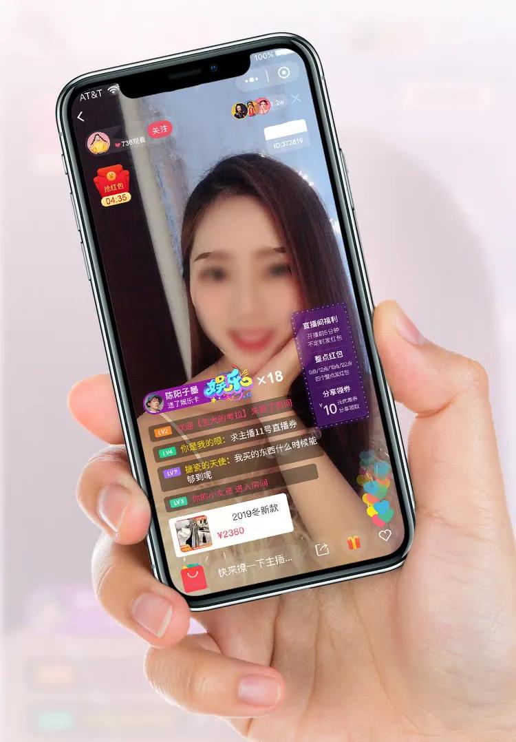 私密直播全婐APP，探索隐私与娱乐的完美结合-第1张图片