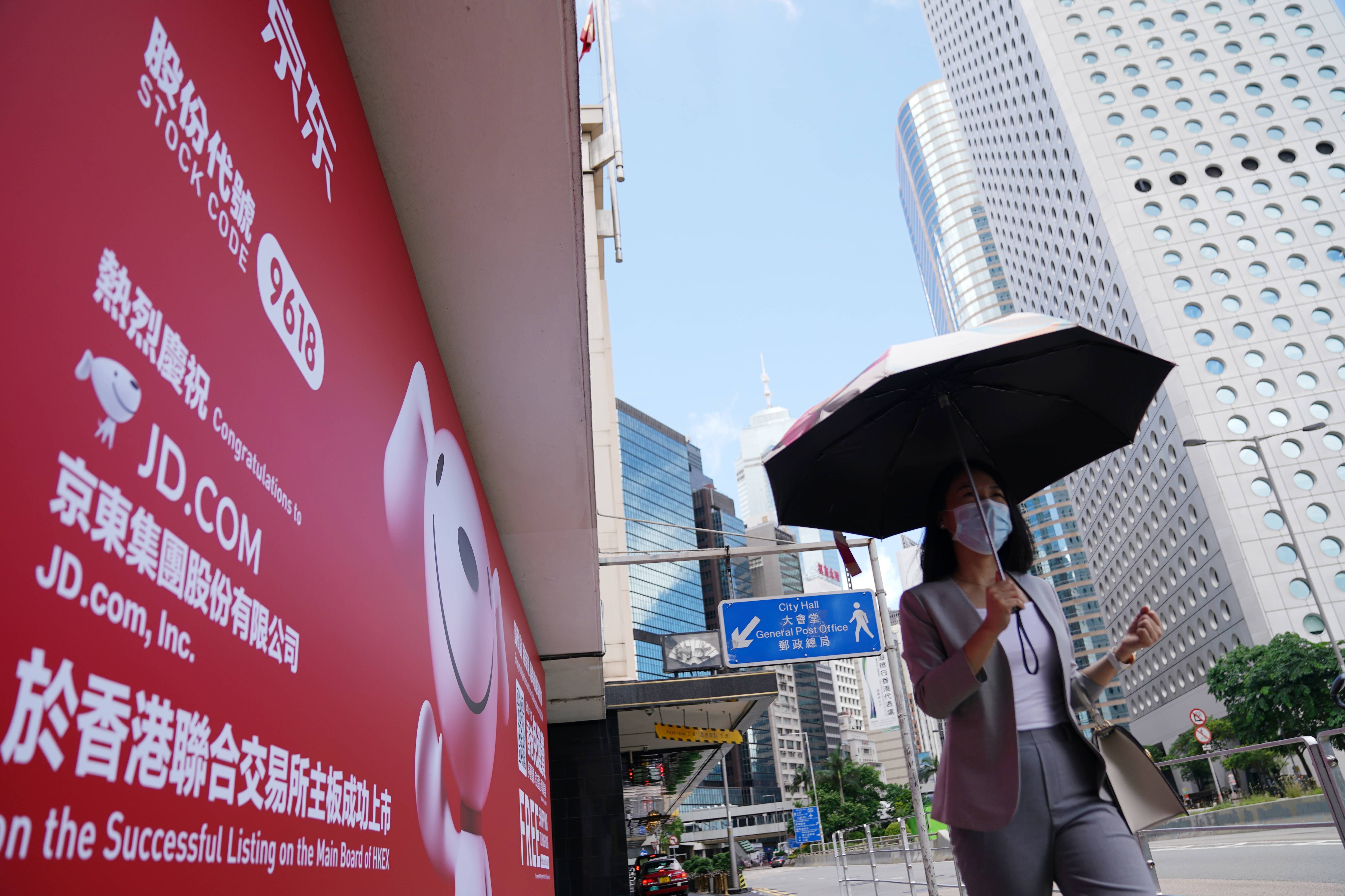 香港挂牌今日综述