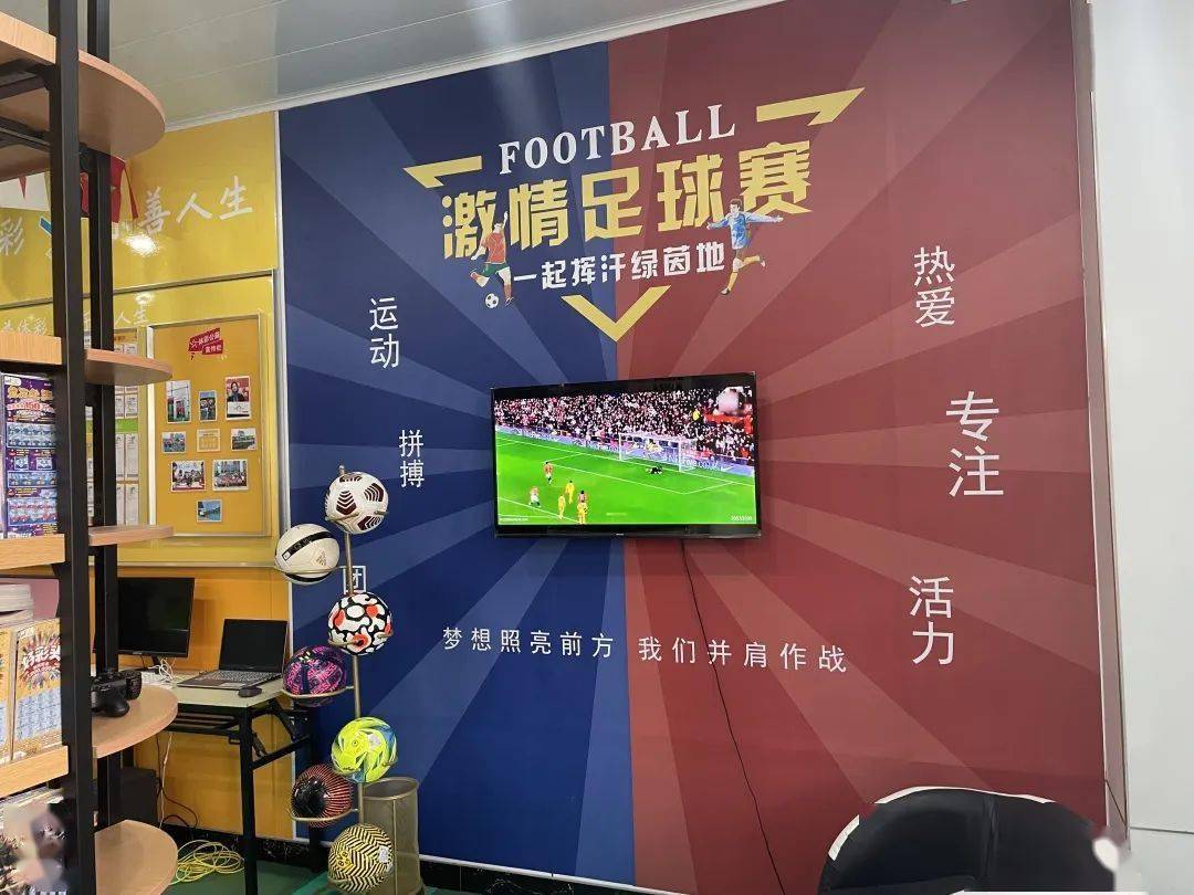 中国竞彩网中国竞彩，探索与展望-第2张图片
