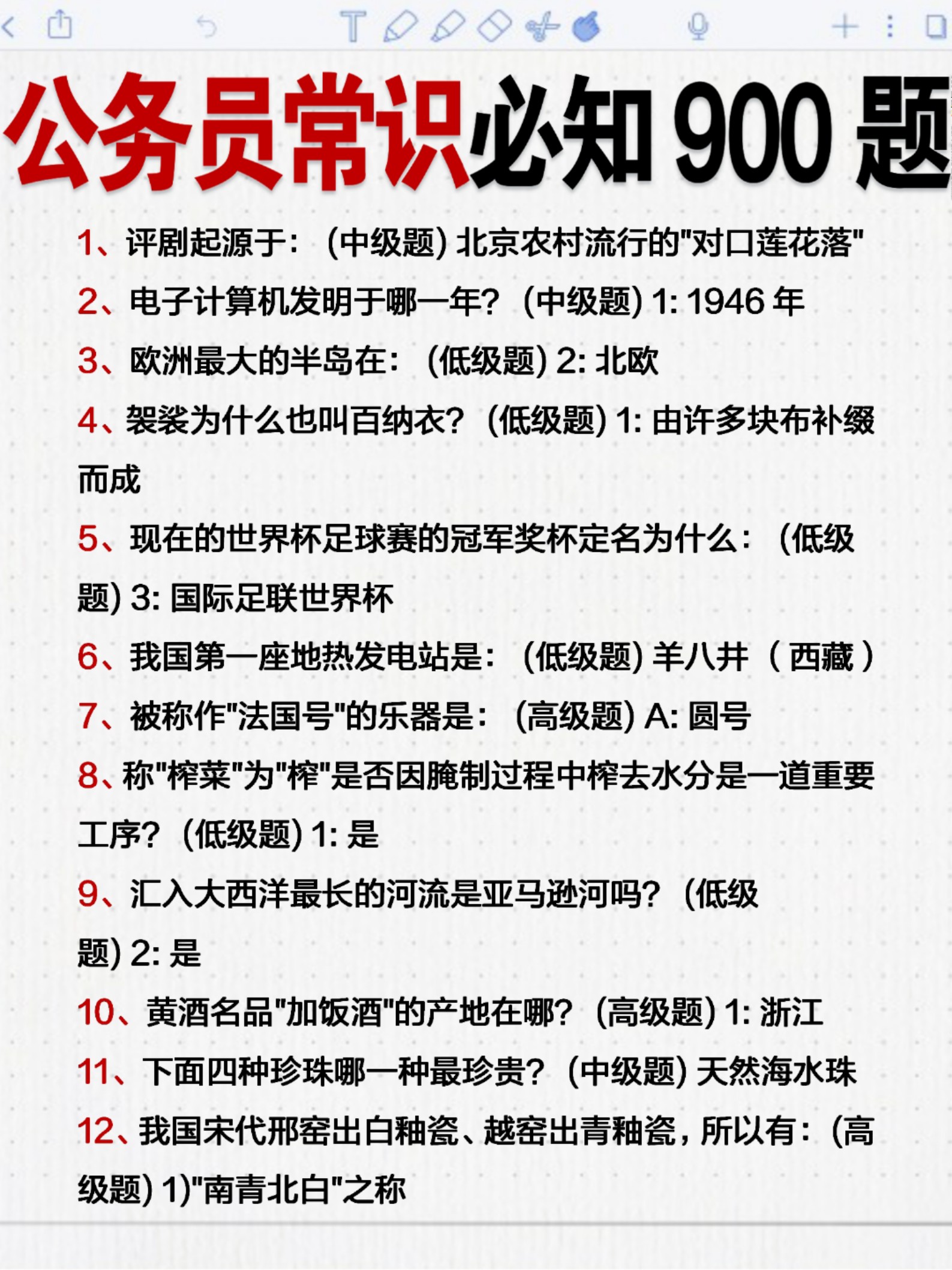 白小姐一肖一码100准白小姐一码必中一码