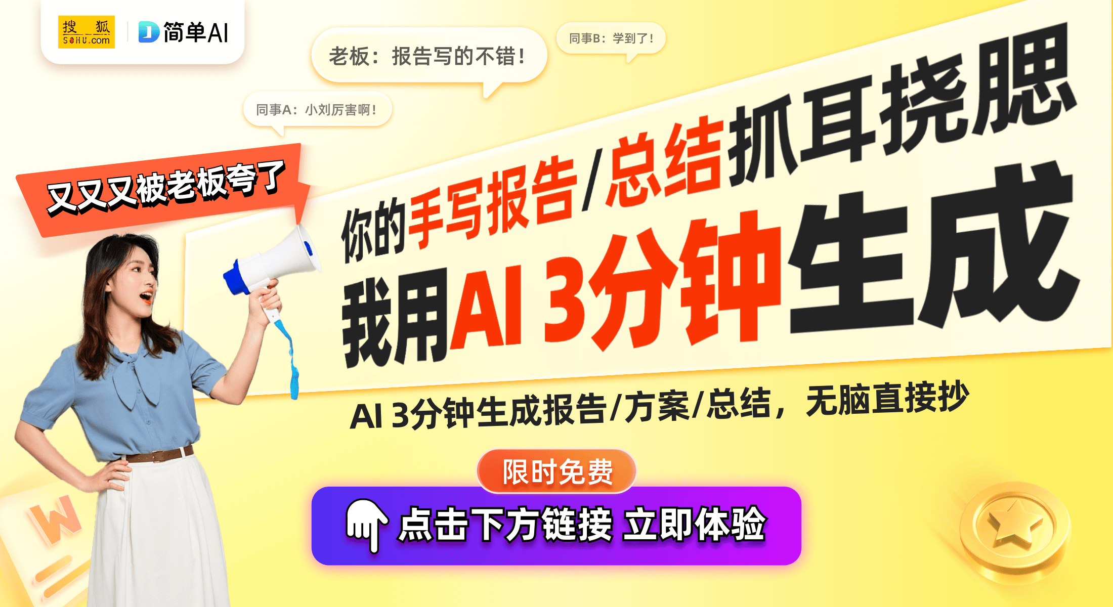 香蕉直播永久免费版APP香蕉直播永久免费版APP介绍-第1张图片