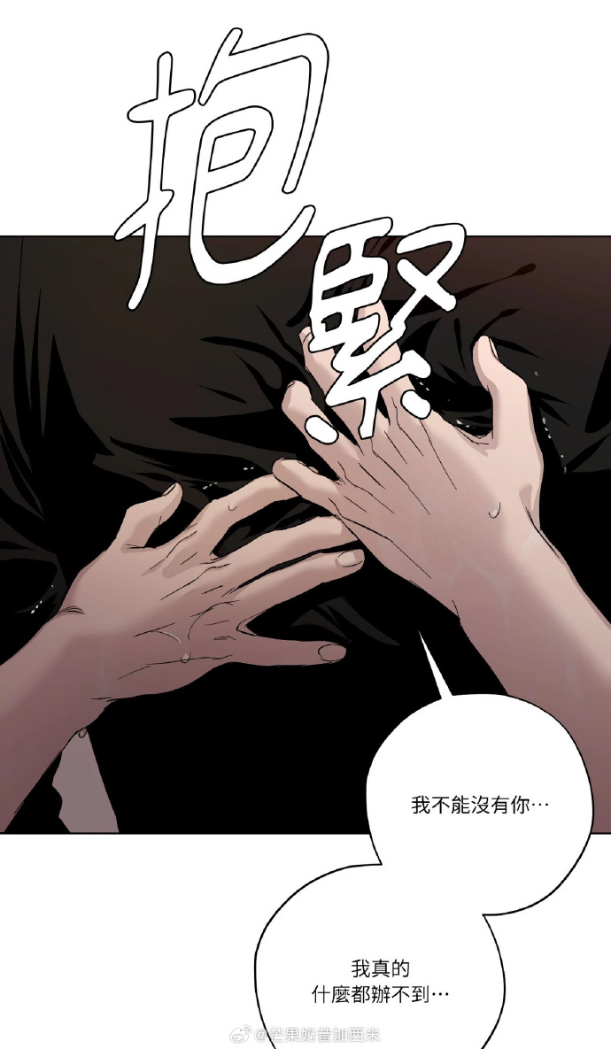 韩漫网站在线看免费无删减漫画女神韩漫网站在线看免费无删减漫画-第1张图片