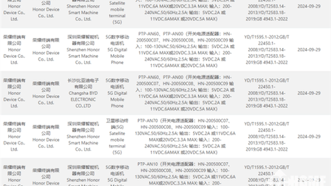 澳门六开彩开奖网站介绍