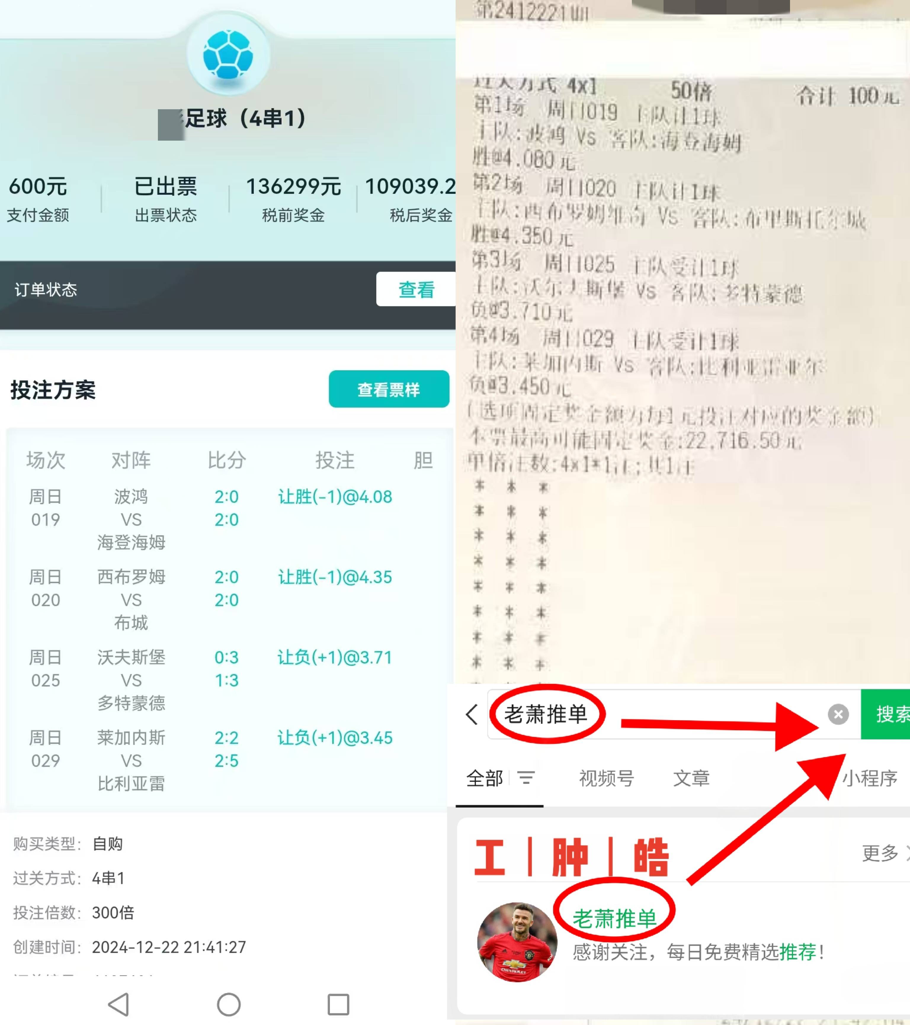 球探网比分即时比分足球比分数据球探网，即时比分与足球数据的新纪元