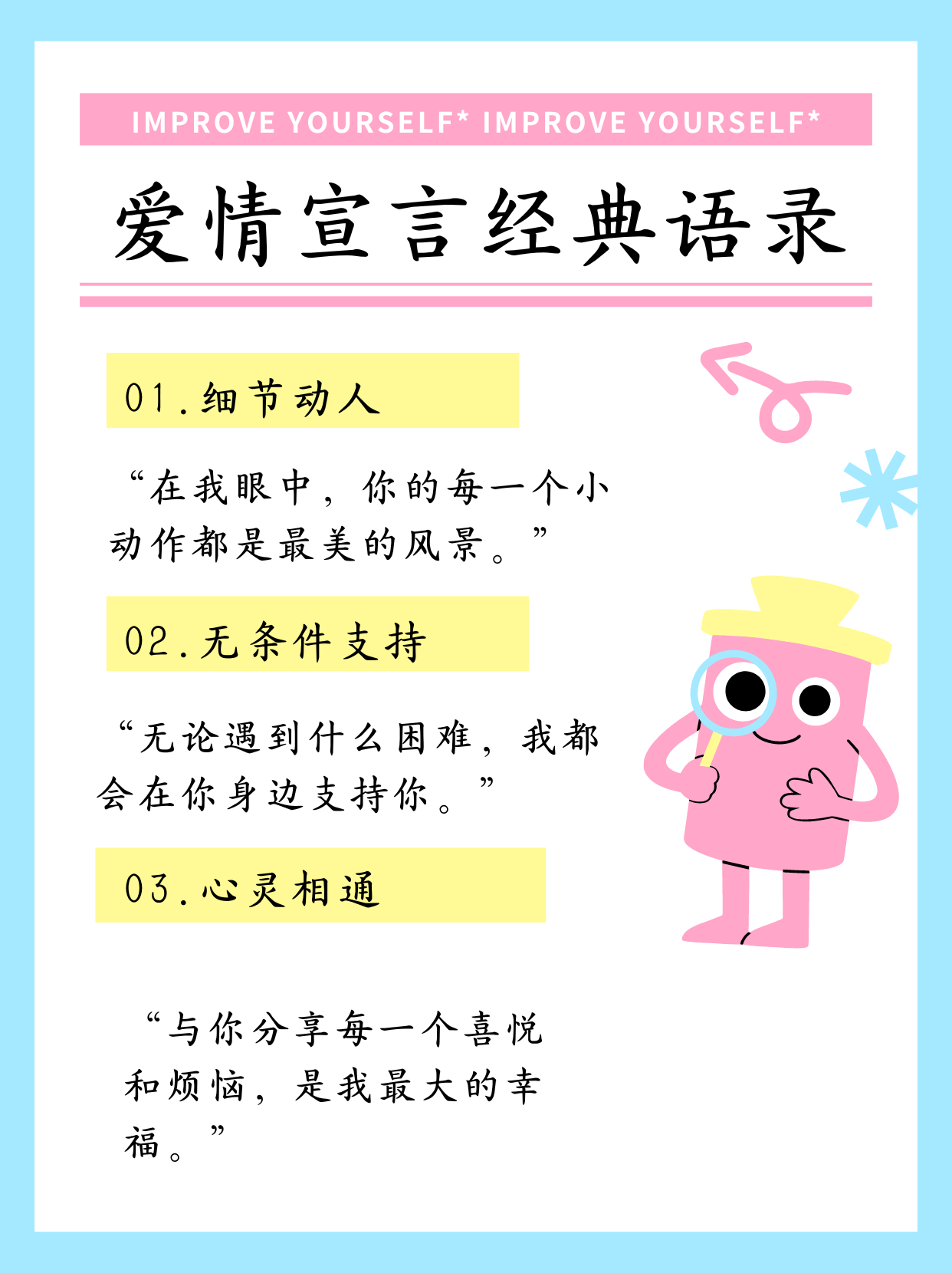 被好朋友上是一种特殊的体验，它充满了温馨、支持和鼓励。-第1张图片