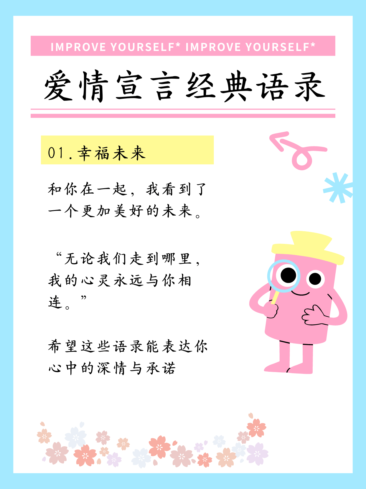 被好朋友上是一种特殊的体验，它充满了温馨、支持和鼓励。-第2张图片