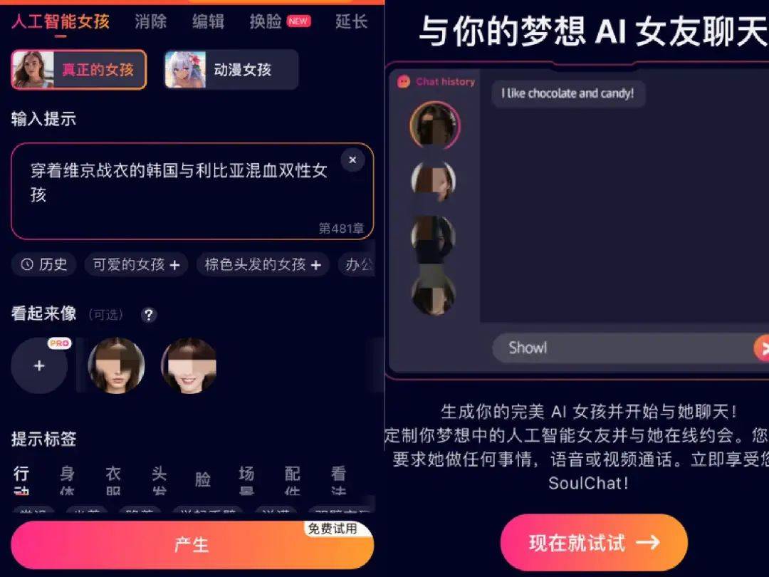 免费看成人www的网站软件免费看成人www网站软件推荐-第1张图片