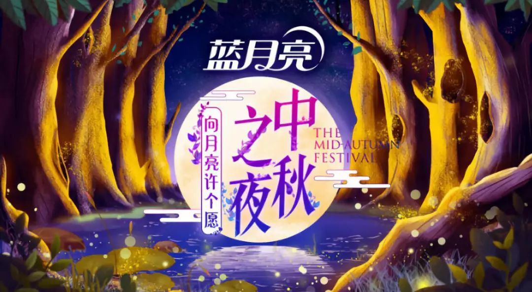 蓝月亮免费资料大全正版2019蓝月亮精选免费资料大全新闻-第1张图片