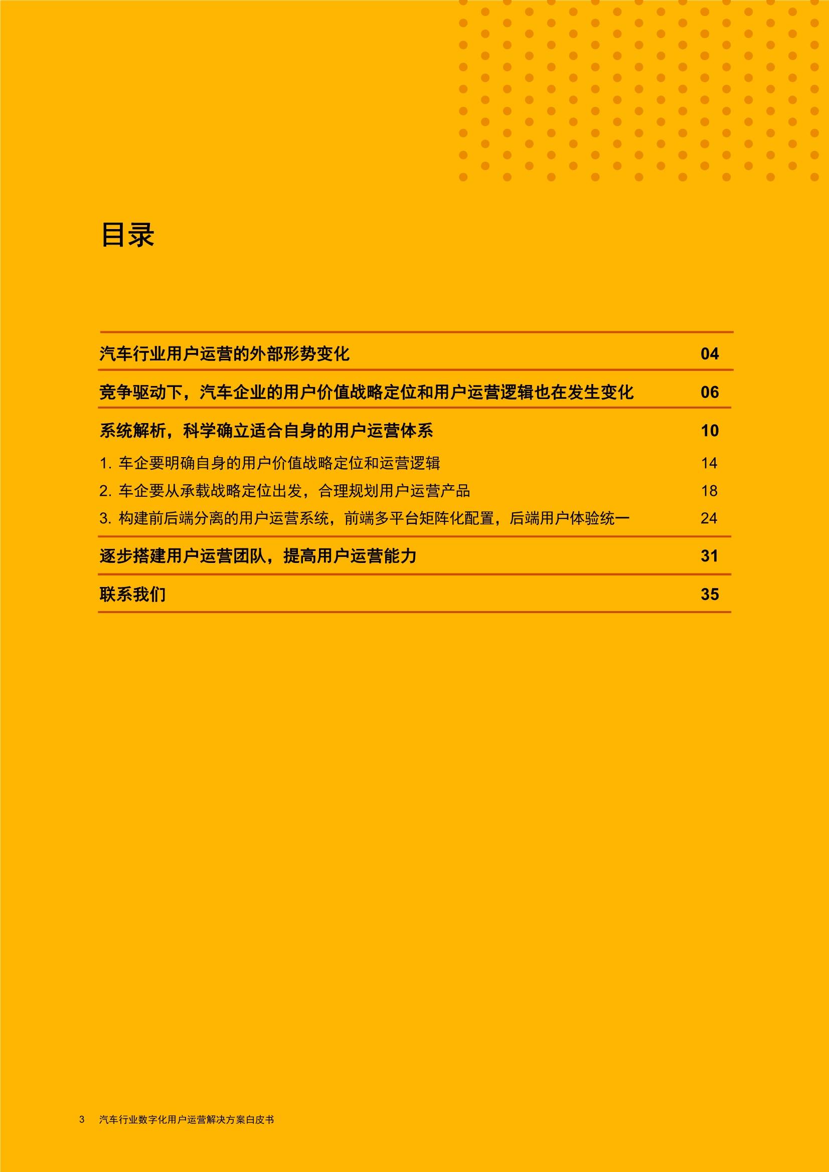 管家婆三期开一期精准的背景管家婆三期开一期精准背景-第3张图片