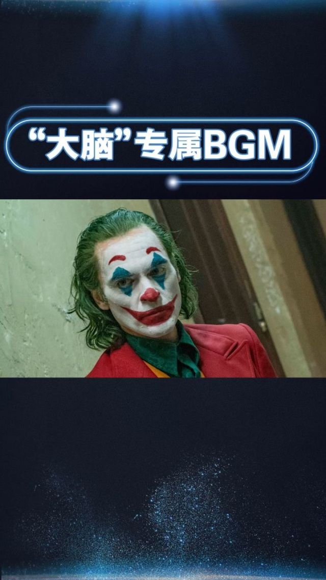 BGMBGMBGM老头在线播放-第3张图片