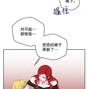 偶然开启女尊游戏漫画免费阅读偶然开启女尊游戏漫画免费阅读-第1张图片