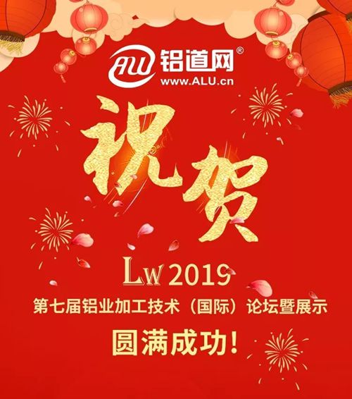 2019马会全年资枓盛况回顾-第2张图片