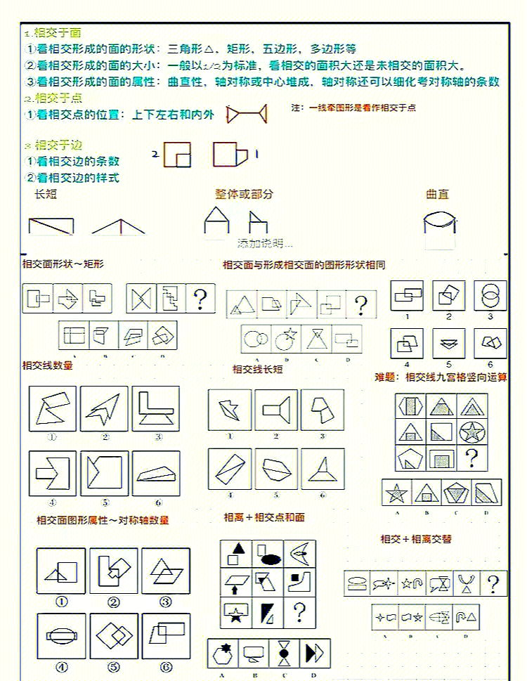 49图库免费资料，港澳地区实用资源大揭秘-第1张图片