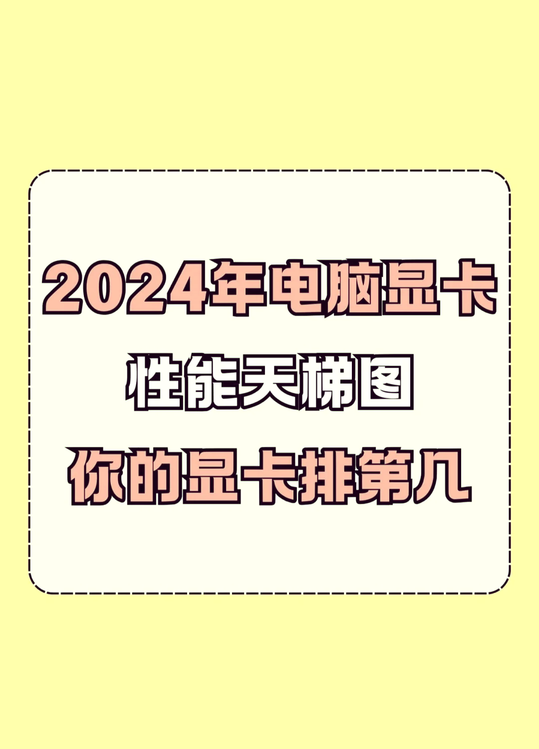 49图库免费资料，港澳地区实用资源大揭秘-第3张图片