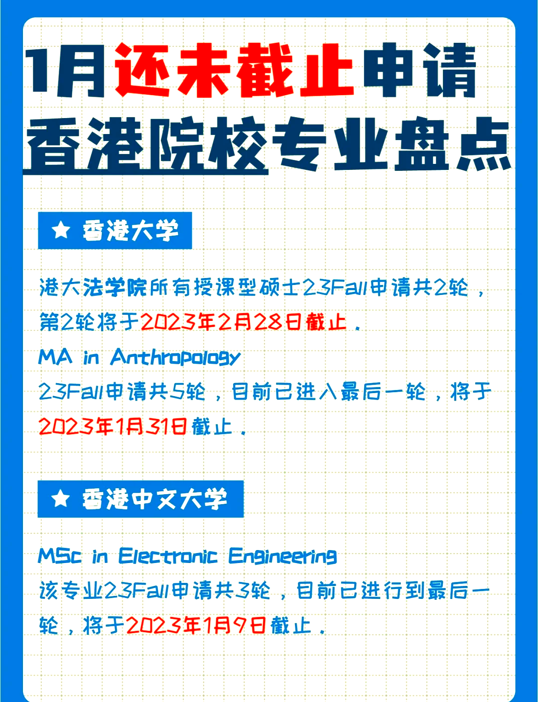 2023香港资料免费资料大全2023香港资料免费资料大全-第3张图片