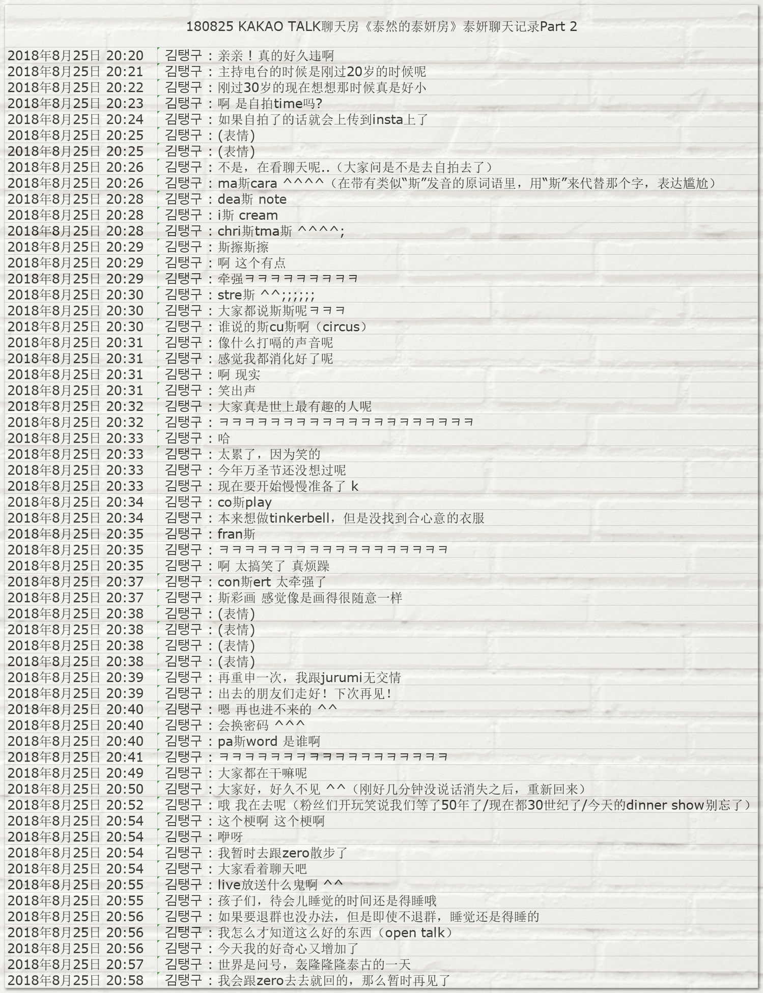 626969CM开奖结果料网站626969CM开奖结果料网站揭秘-第2张图片