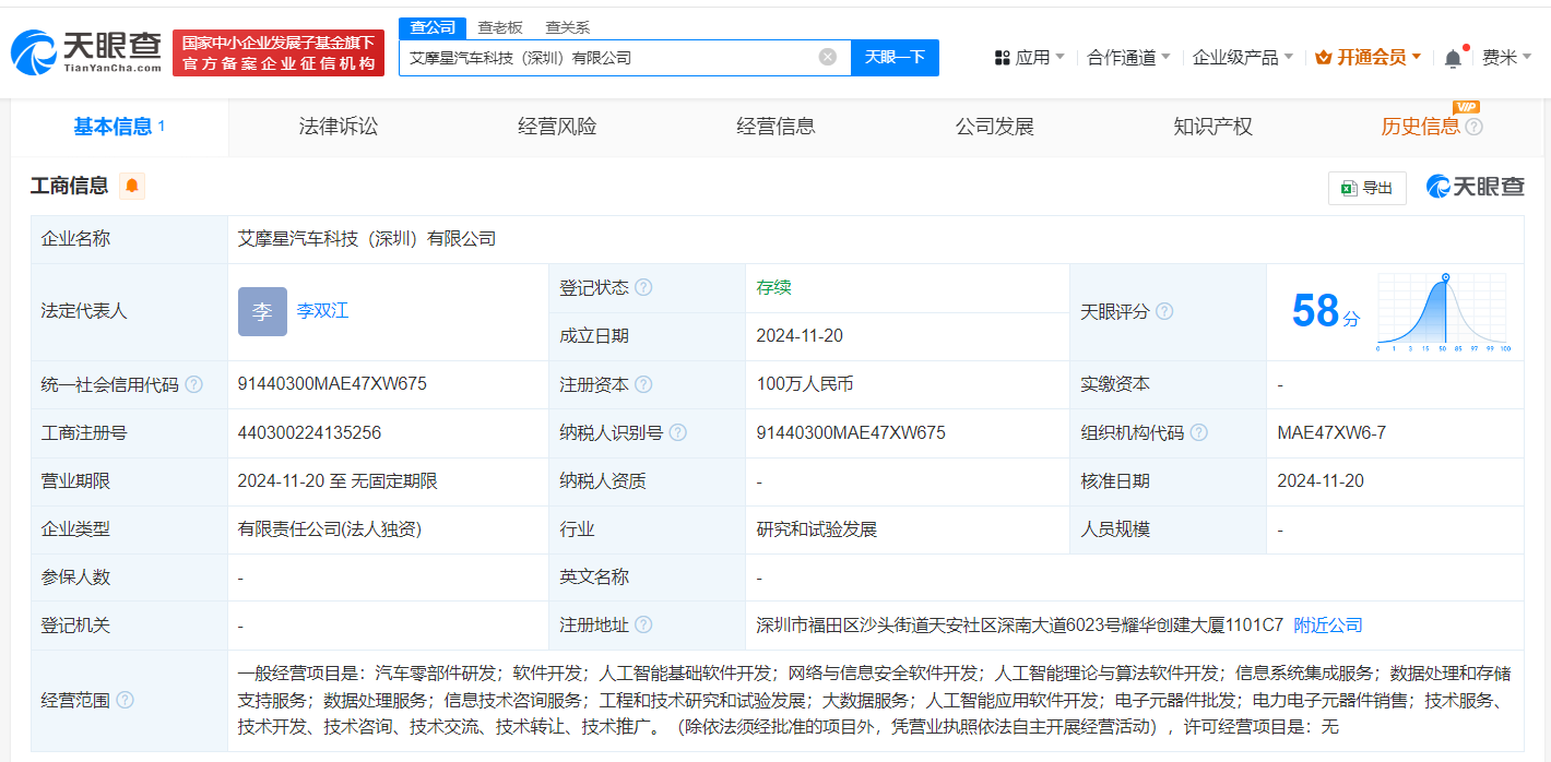 黑料今日挂牌价黑料门今日黑料免费揭秘-第1张图片