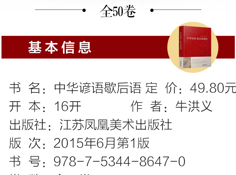 香港正版资料大全免费歇后语香港正版资料大全免费歇后语-第1张图片