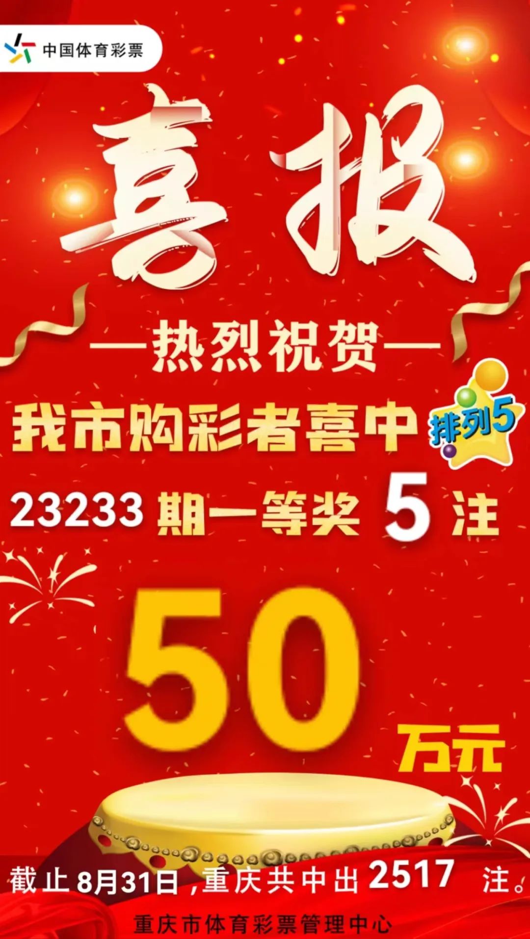 新澳门今晚开奖结果查询新澳门今晚开奖结果查询