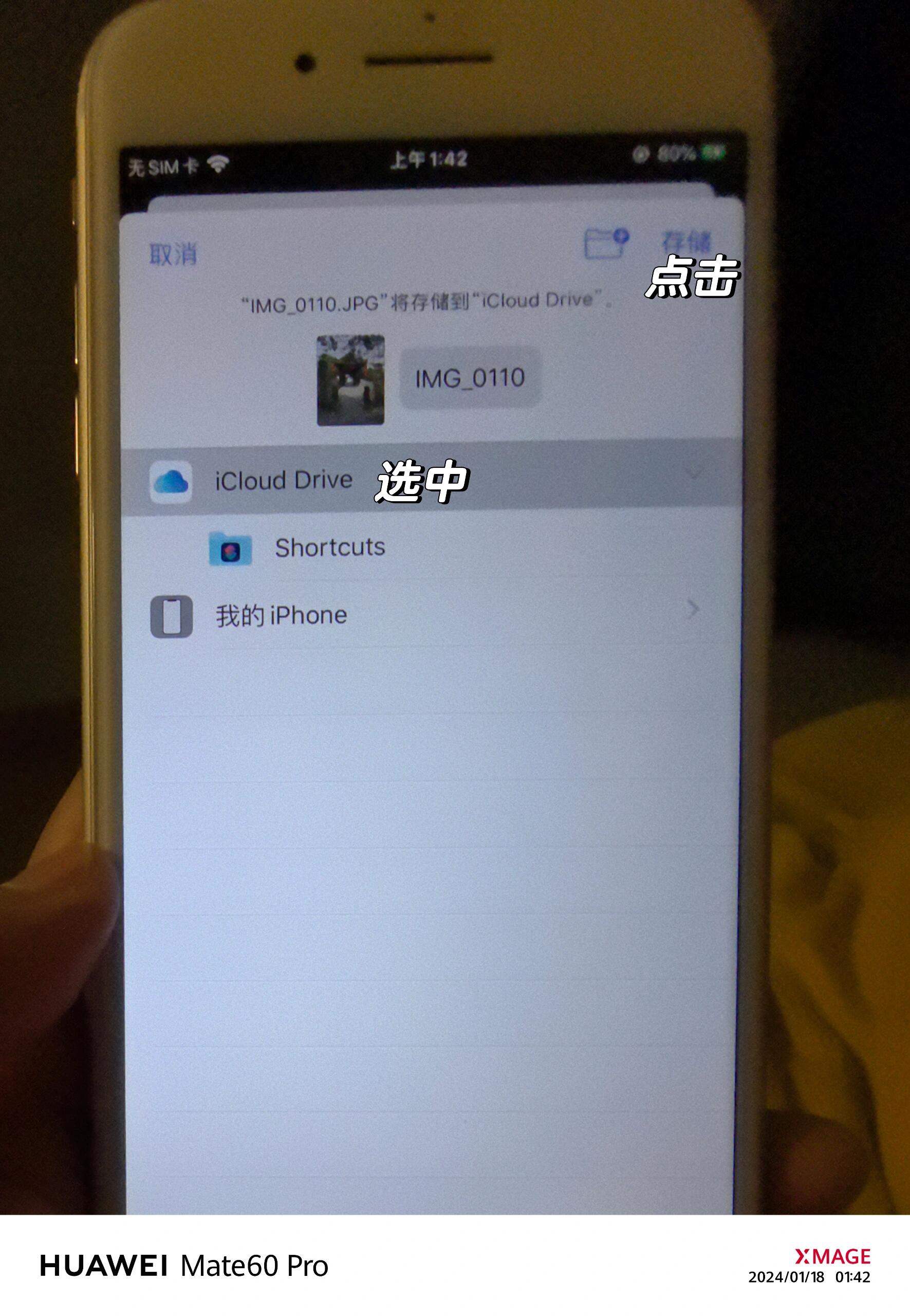 苹果手机app下载网站iPhone软件下载网站推荐-第1张图片