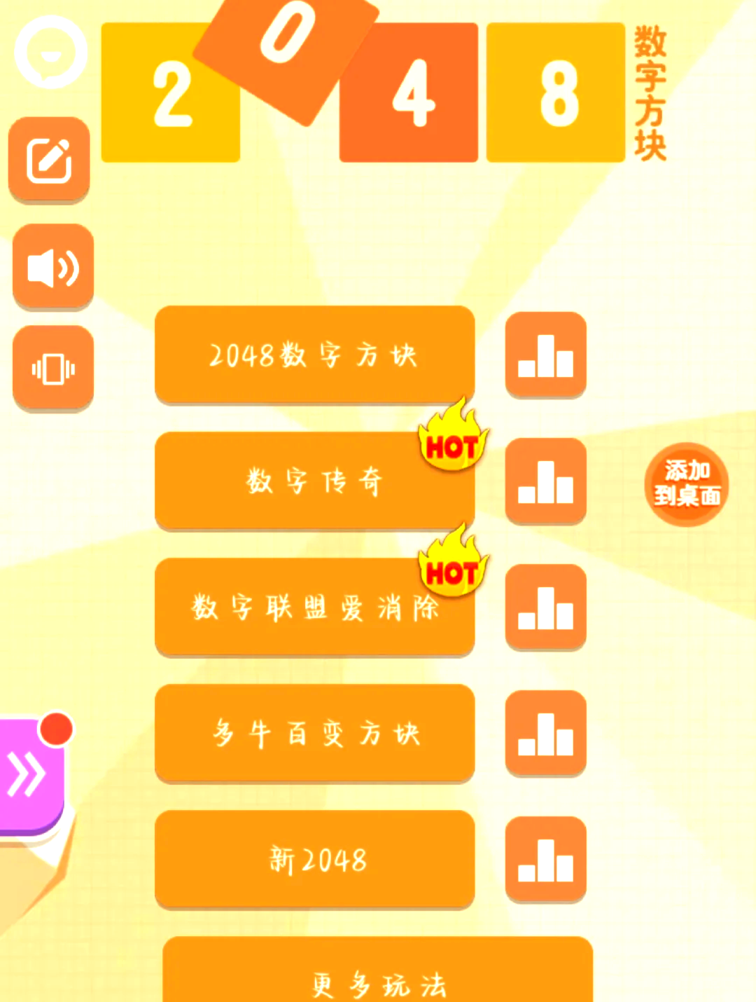 2048攻略2048攻略，轻松玩转数字游戏