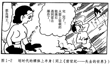 工口漫画的魅力与挑战-第1张图片