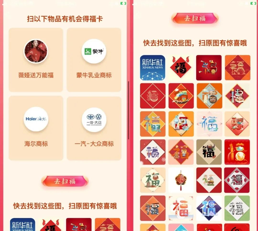 全球APP福引导网站APP下载全球APP福引导网站APP下载指南-第1张图片