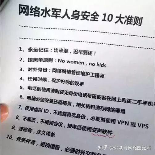 Fuli.su_黑料不打烊在线，揭秘网络黑料产业链-第3张图片