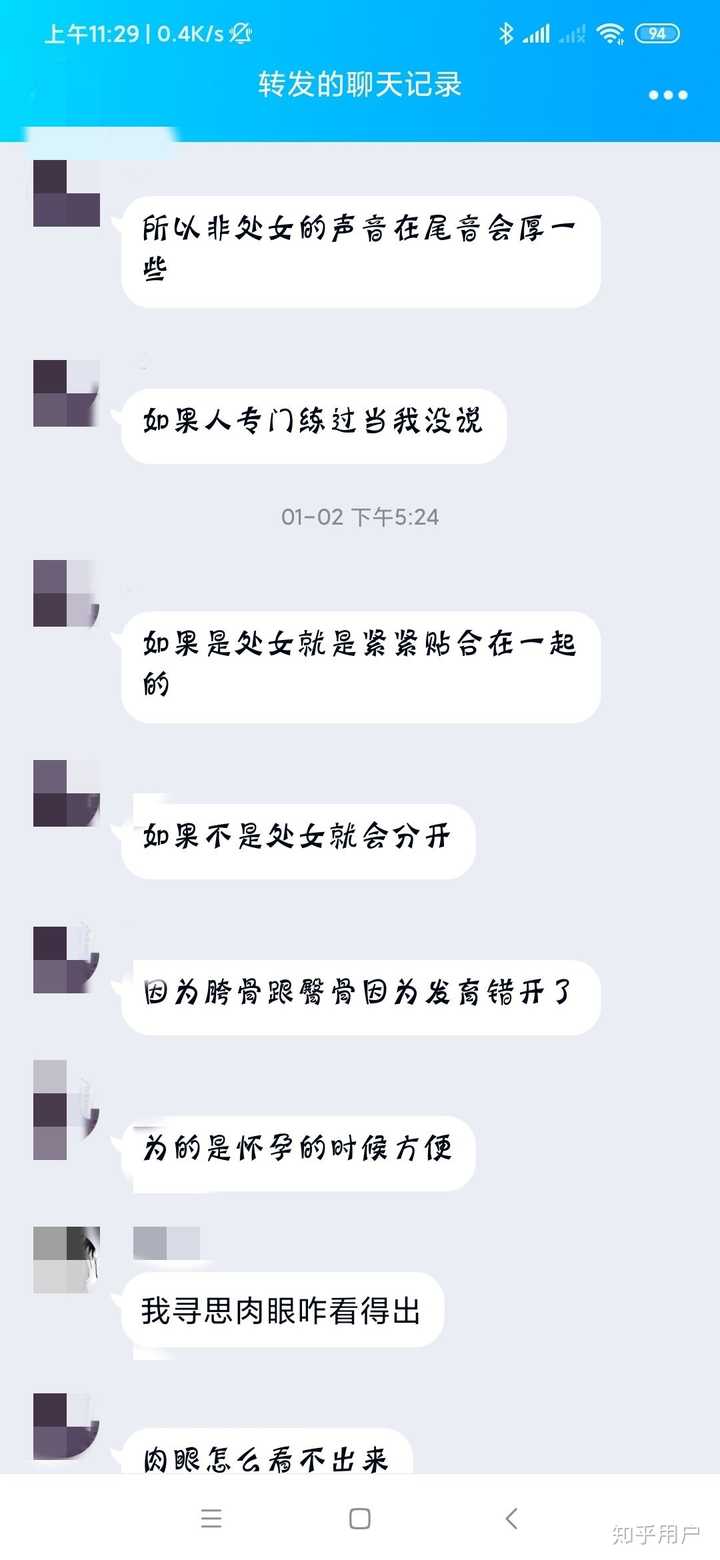 怎么知道是不是顶到头了怎么知道是否顶到头了？