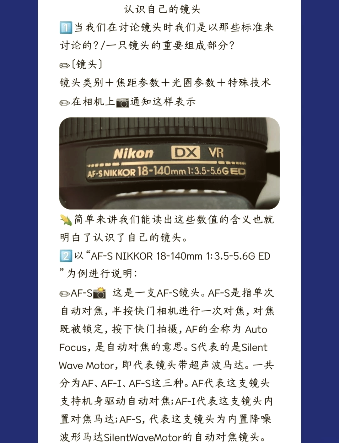 尼康d800价格尼康D800价格解析-第2张图片