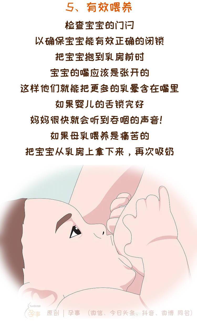 奶头被吃得又翘又硬怎么办_奶头被吃得又翘又硬怎么办