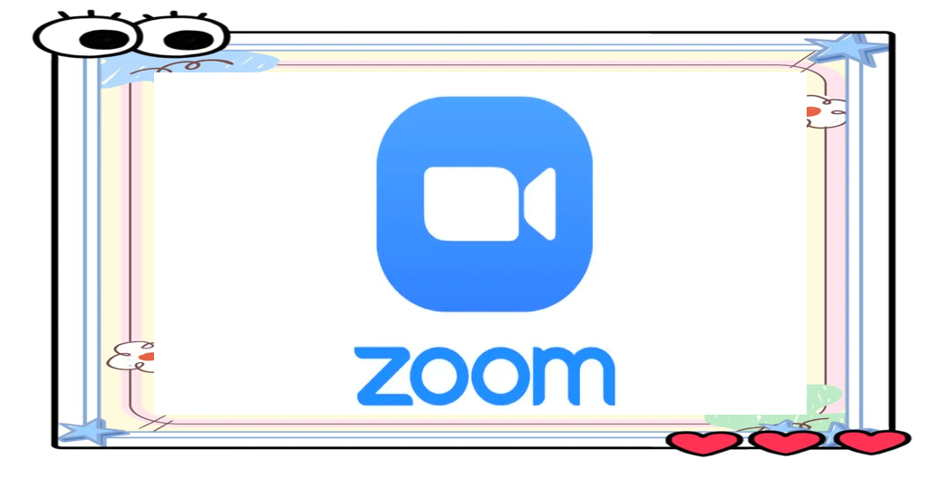 zoom会议软件下载中心官网关于Zoom会议软件下载的全面指南-第1张图片