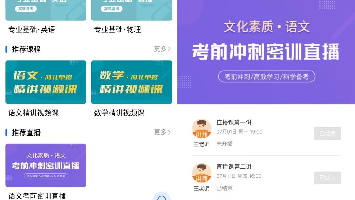 互动作业官网网址进入互动作业官网，构建高效学习生态